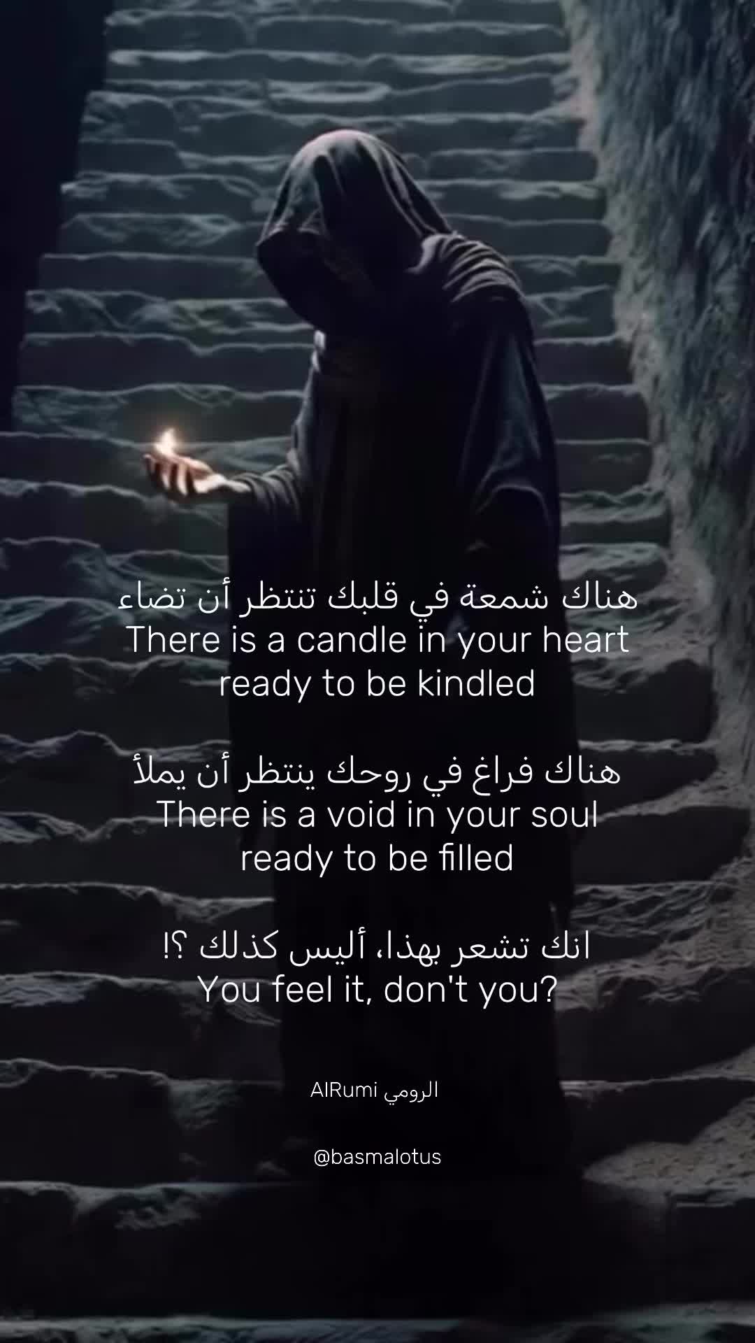 @Basma Alkhadra بسمه الخضراء