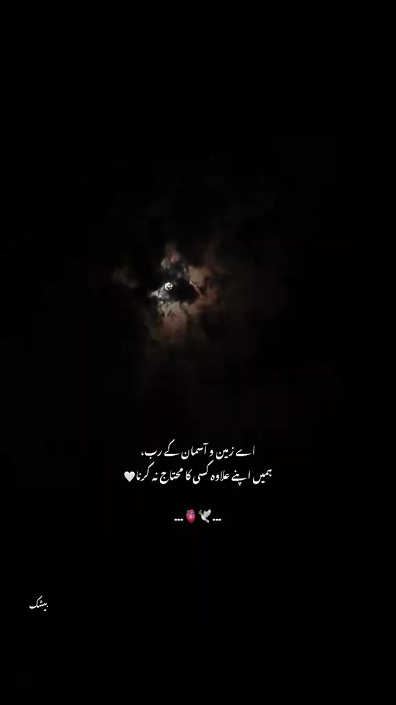 @UsMaN sialkoti295👿