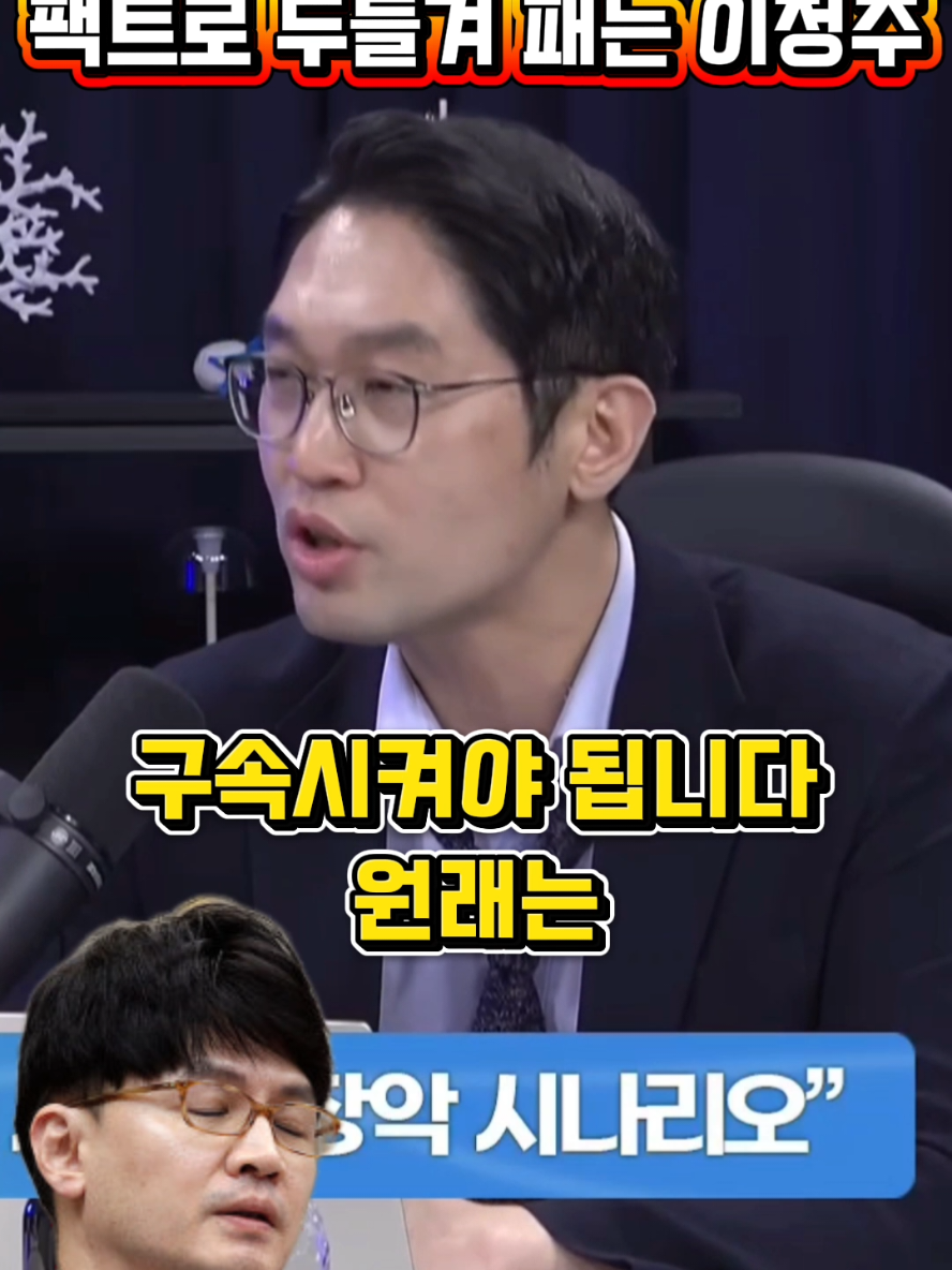 @정치냥인