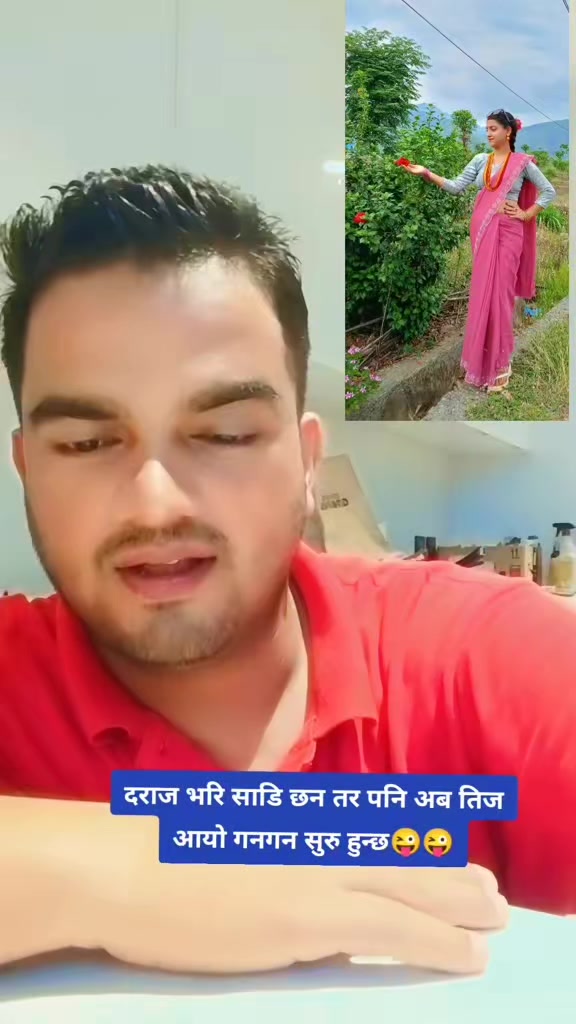 @MR.नवलपुरे🇳🇵🇦🇪🤗