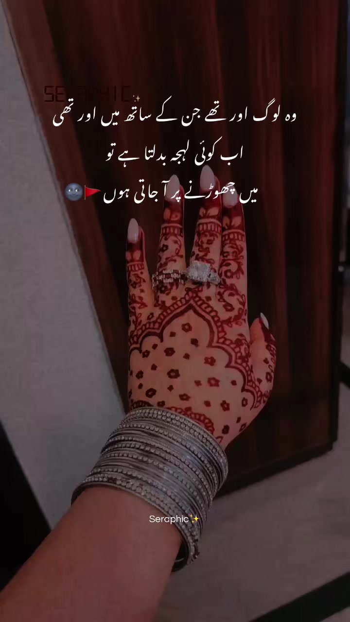 @Seraphic✨