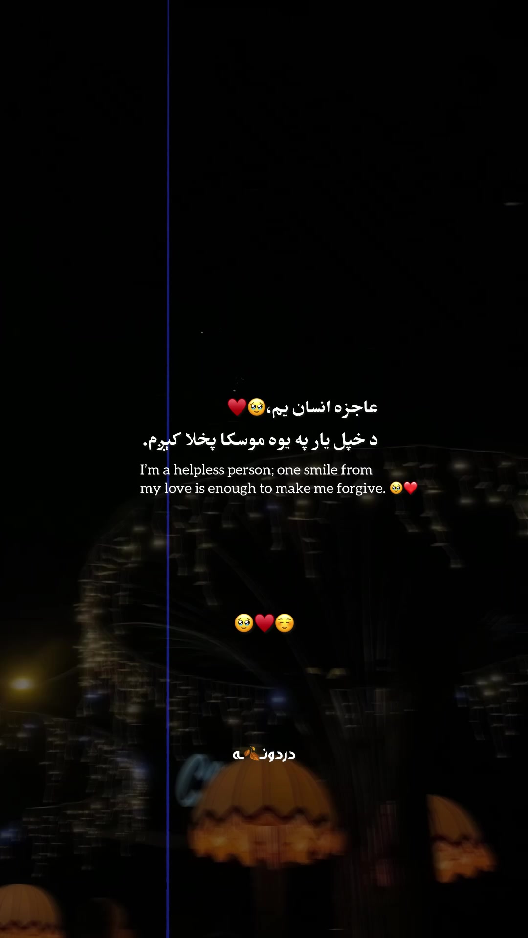 @دردونــ🍂ــه