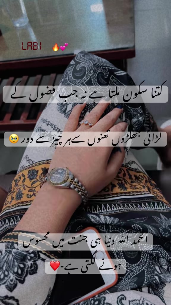 @Layba_66
