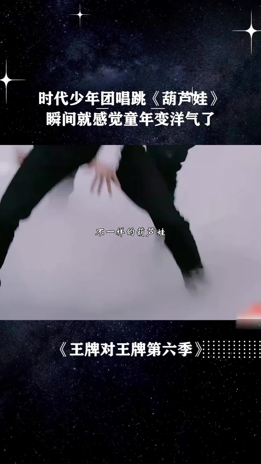 @明星歌單庫