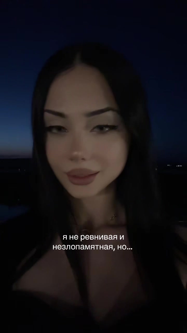@Женя Мевал