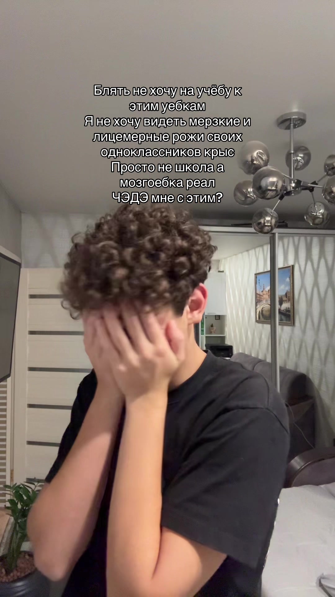 @STEPNOY