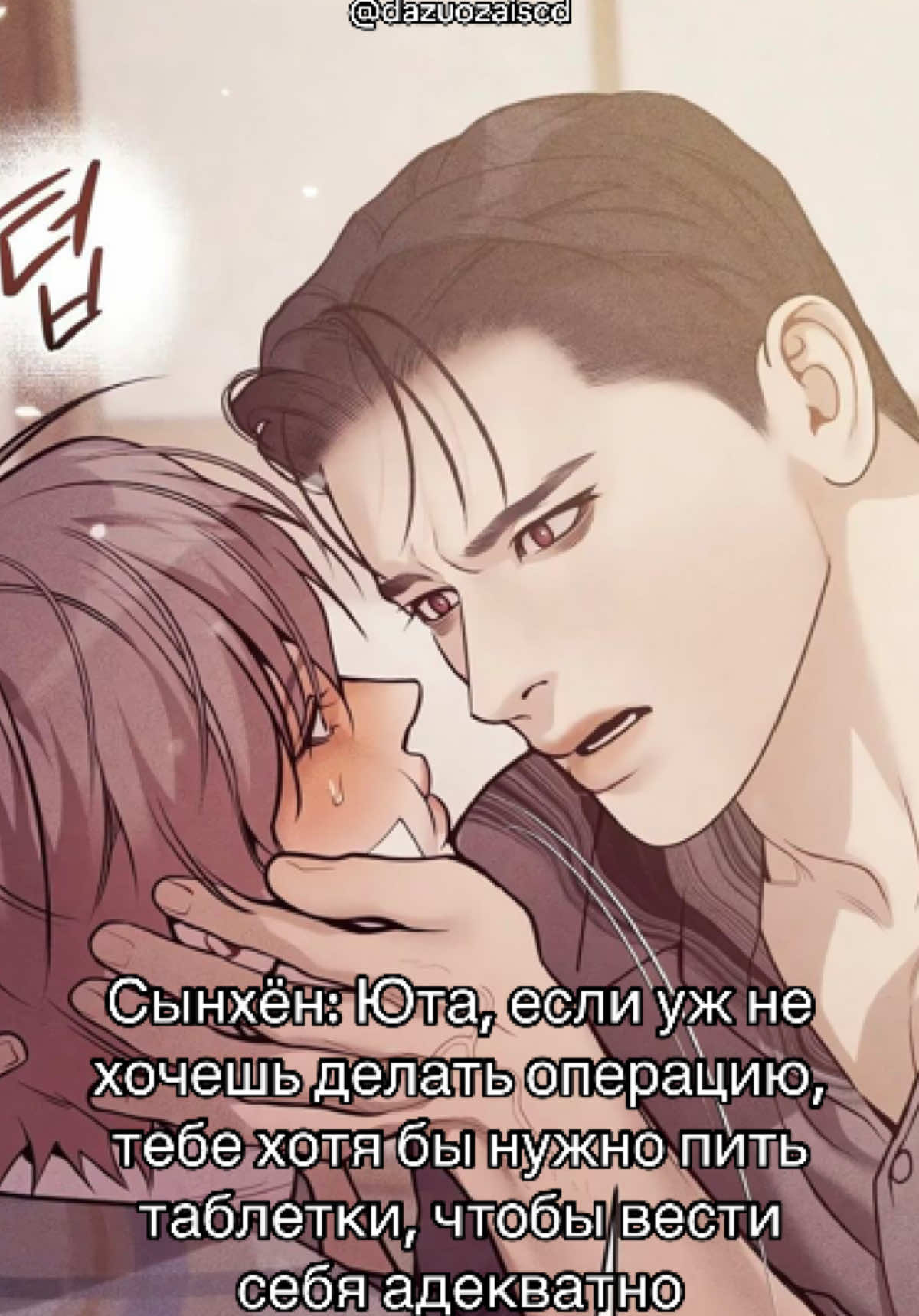 @dazuozaiscd