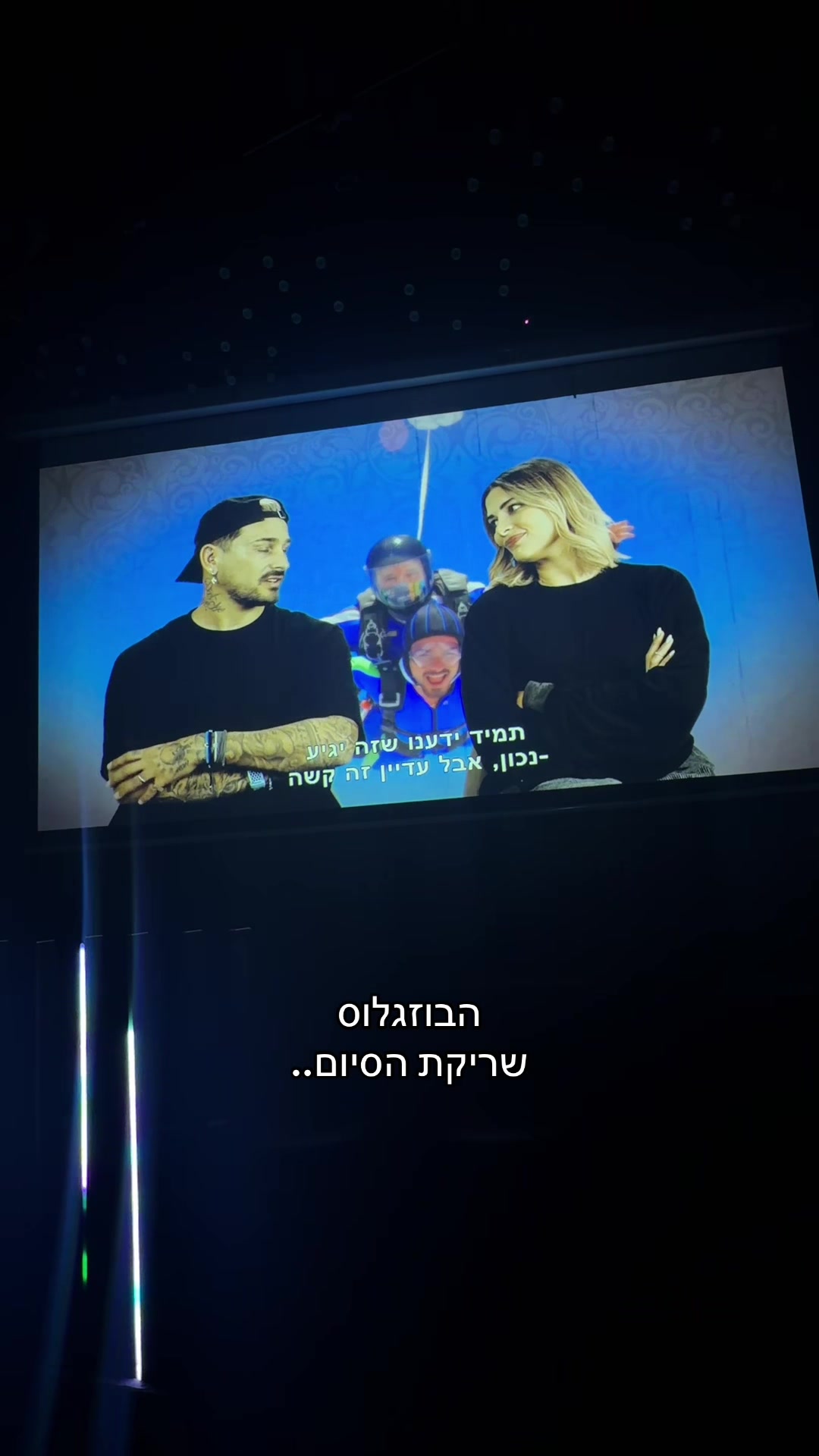 @מאור בוזגלו - Maor Buzaglo