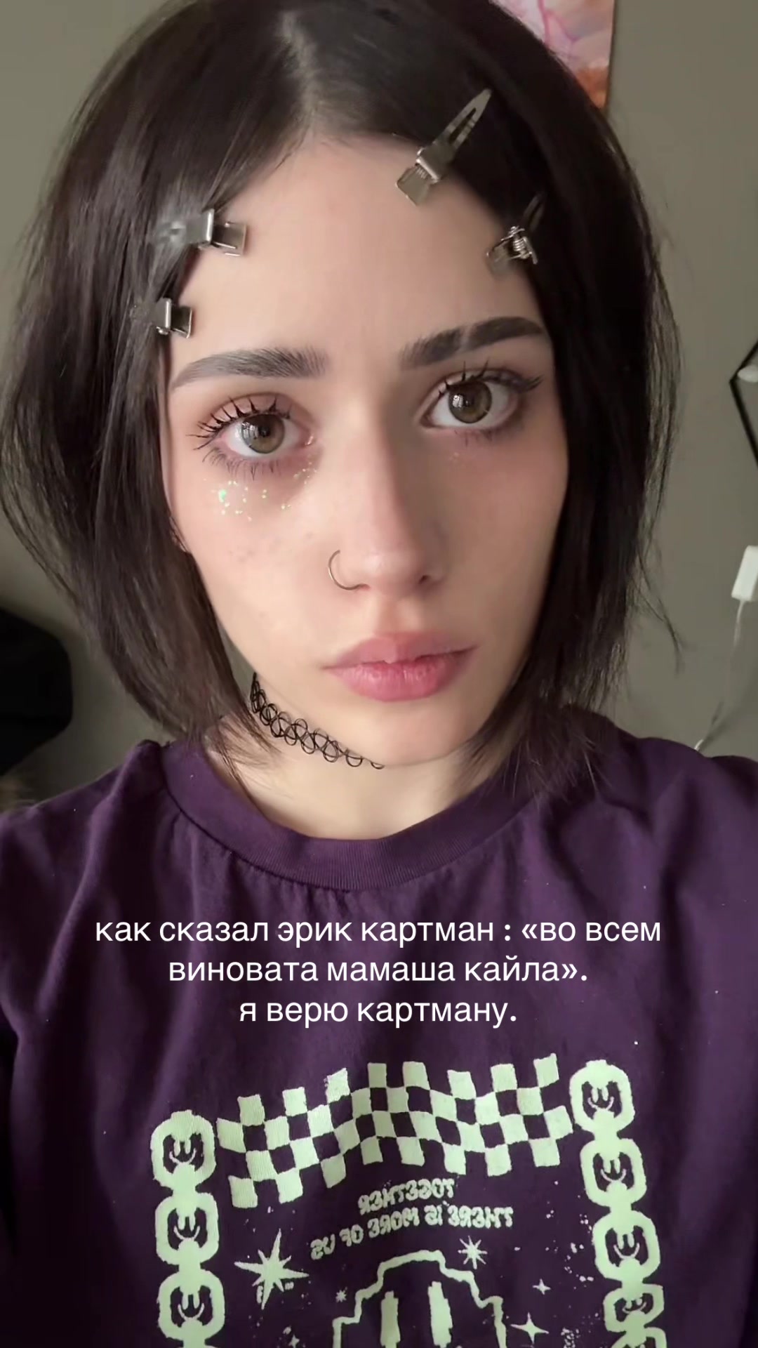@грязная лужа