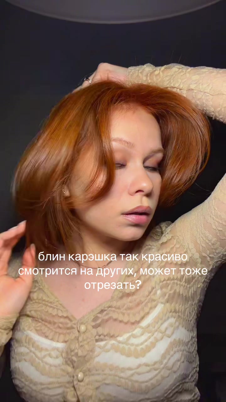 @Карина