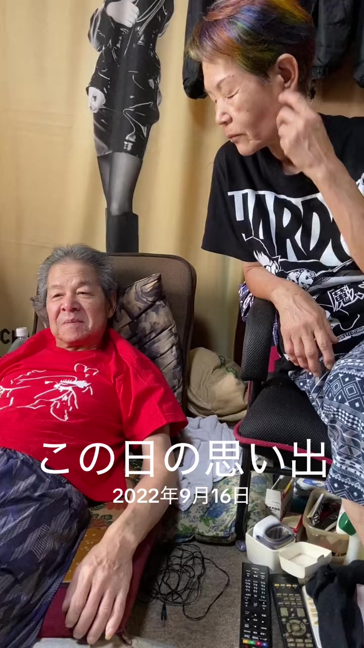 @山田ジャック