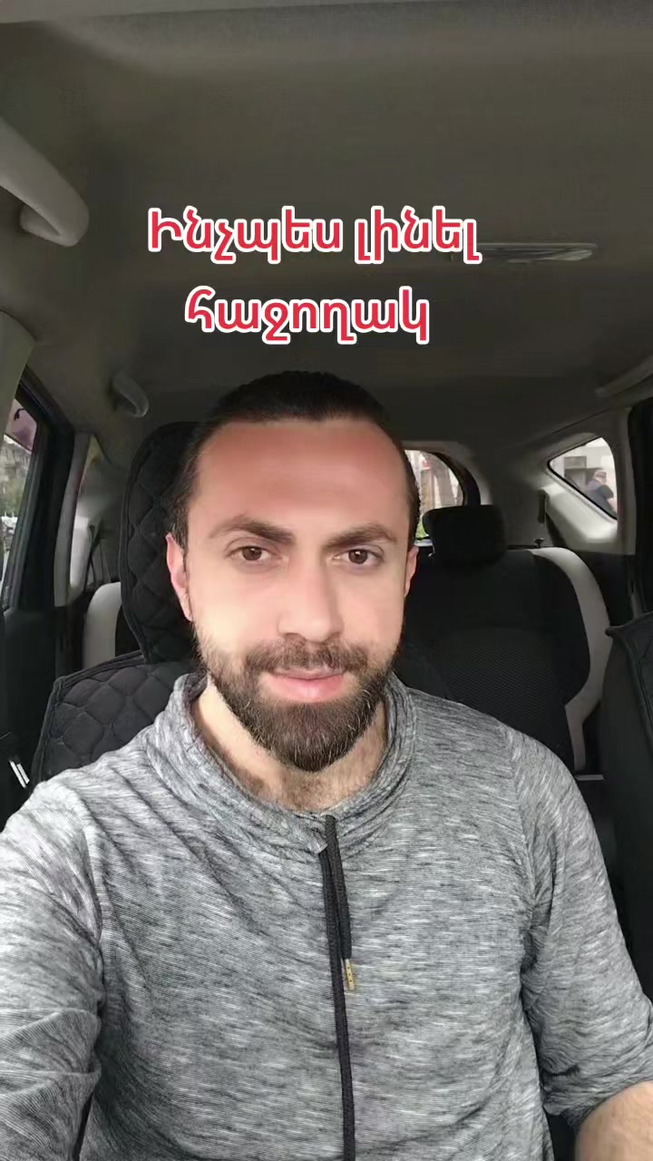 @Arsen Khachatryan