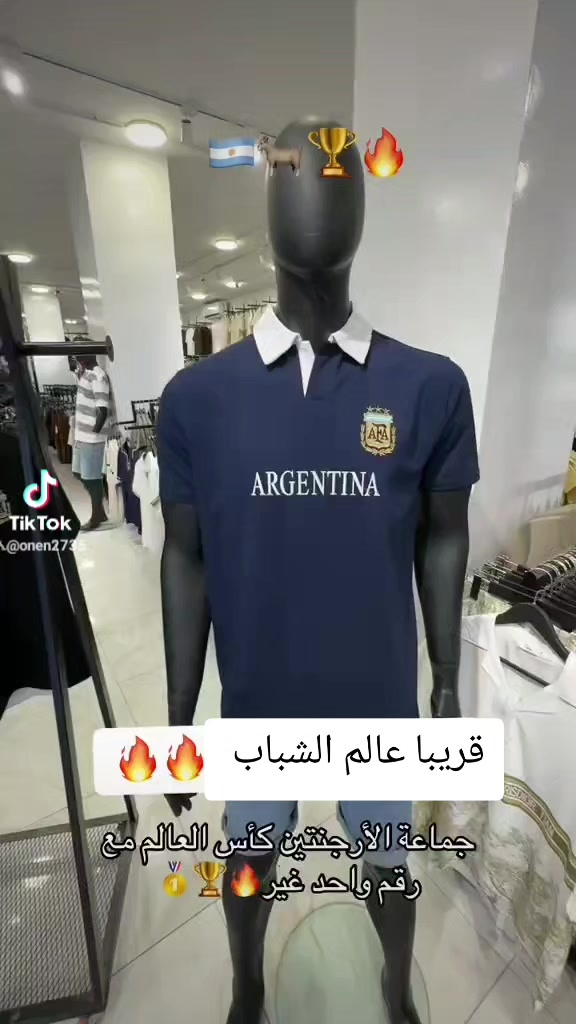 @عالم الشباب البيضاء