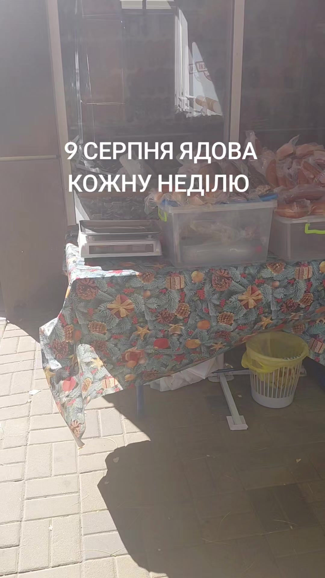 @ЗОЛОТА&ensp;РИБКА