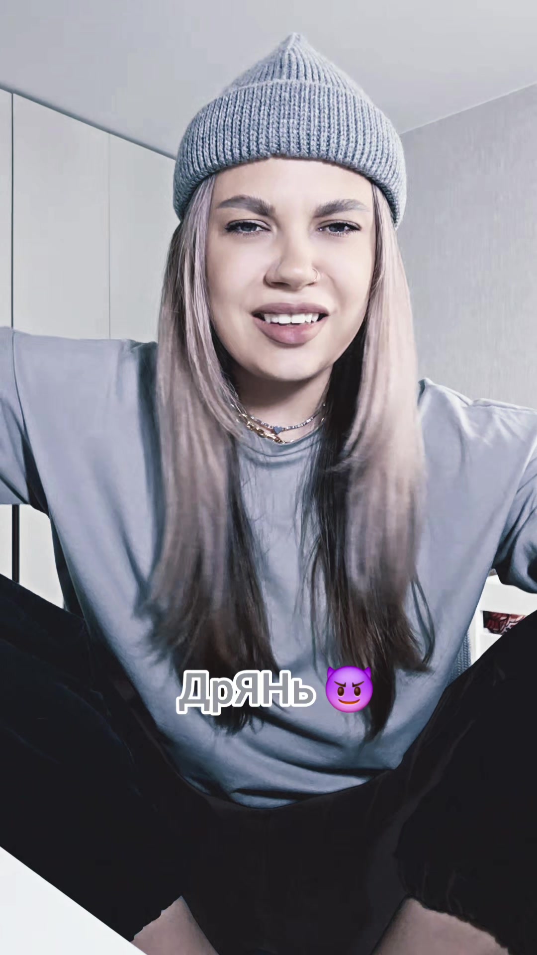 @Недотрога👅