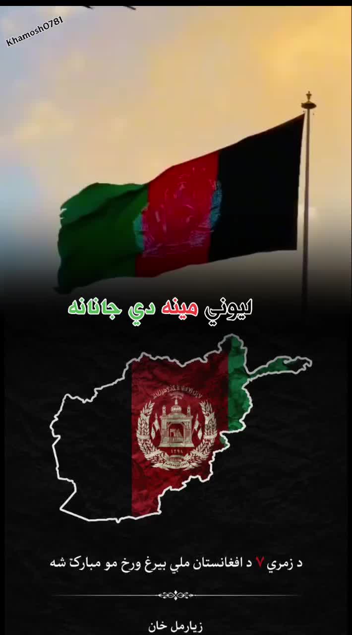 @NASEER SHIRZAD