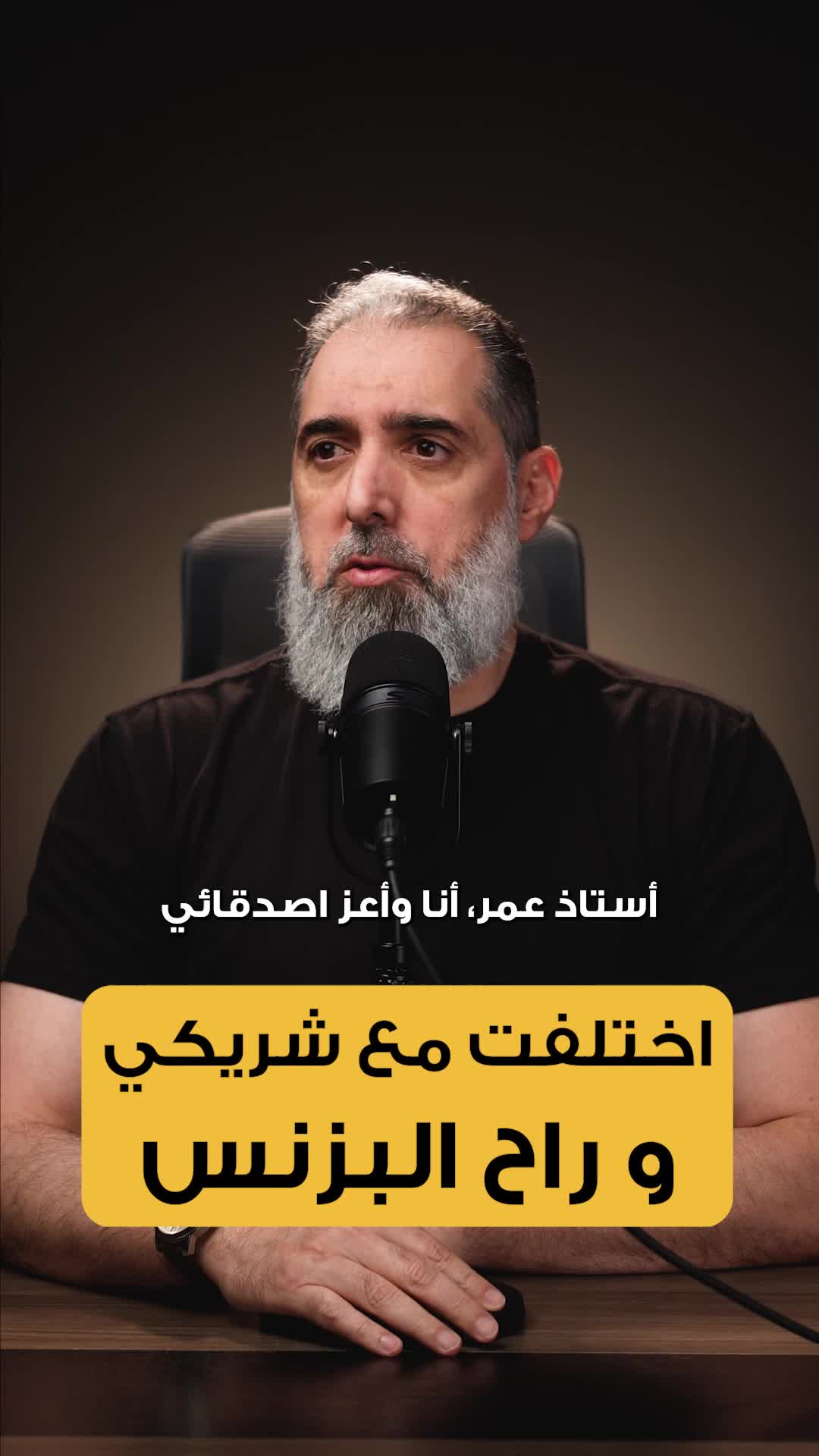 @Omar Jandali