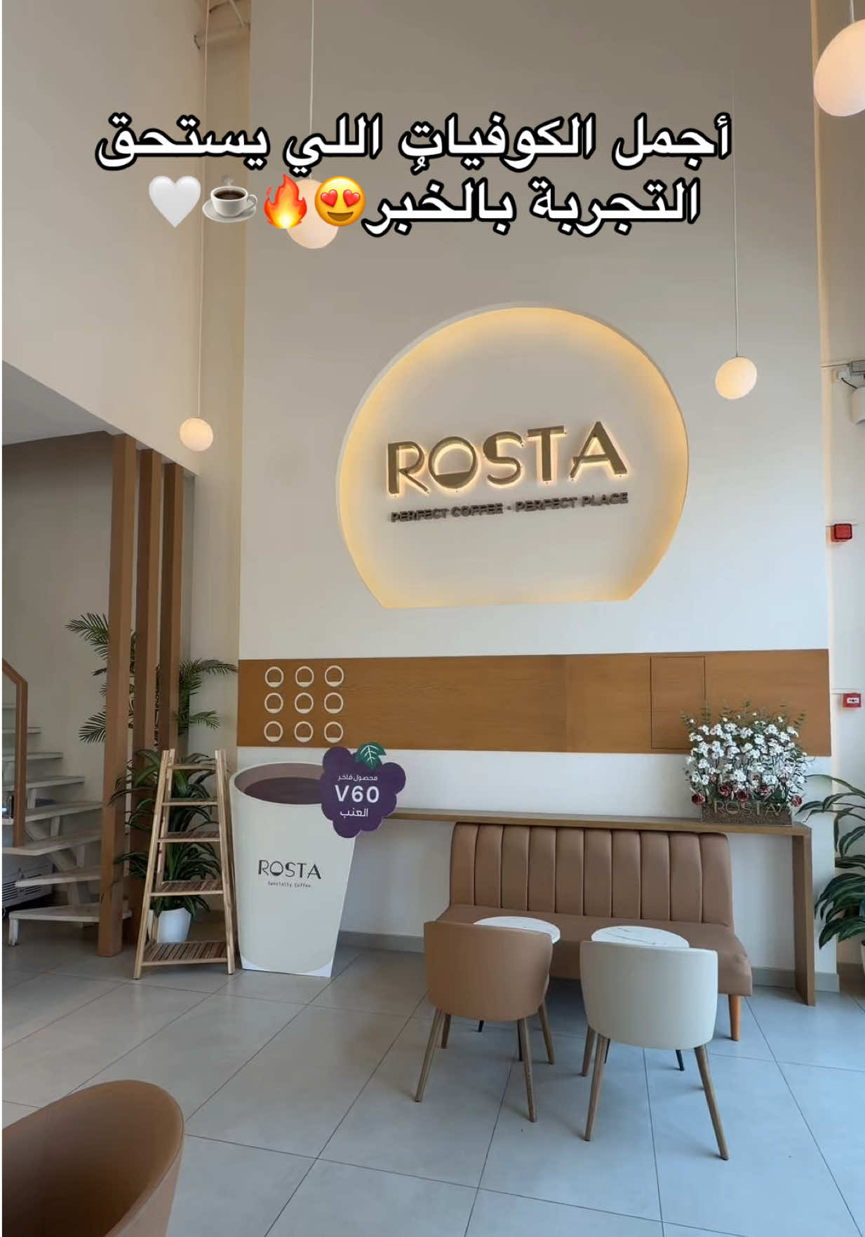 @تغطيات الشرقية|samar✨