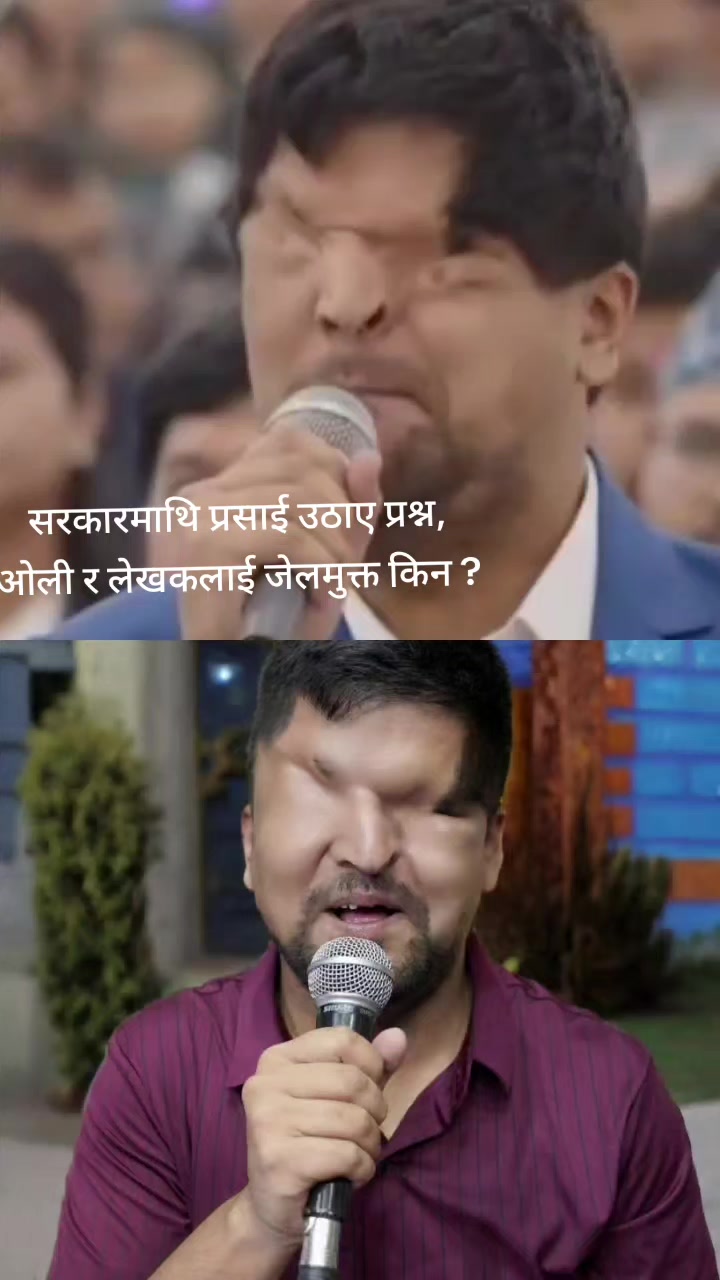 @नेपाल अपडेट