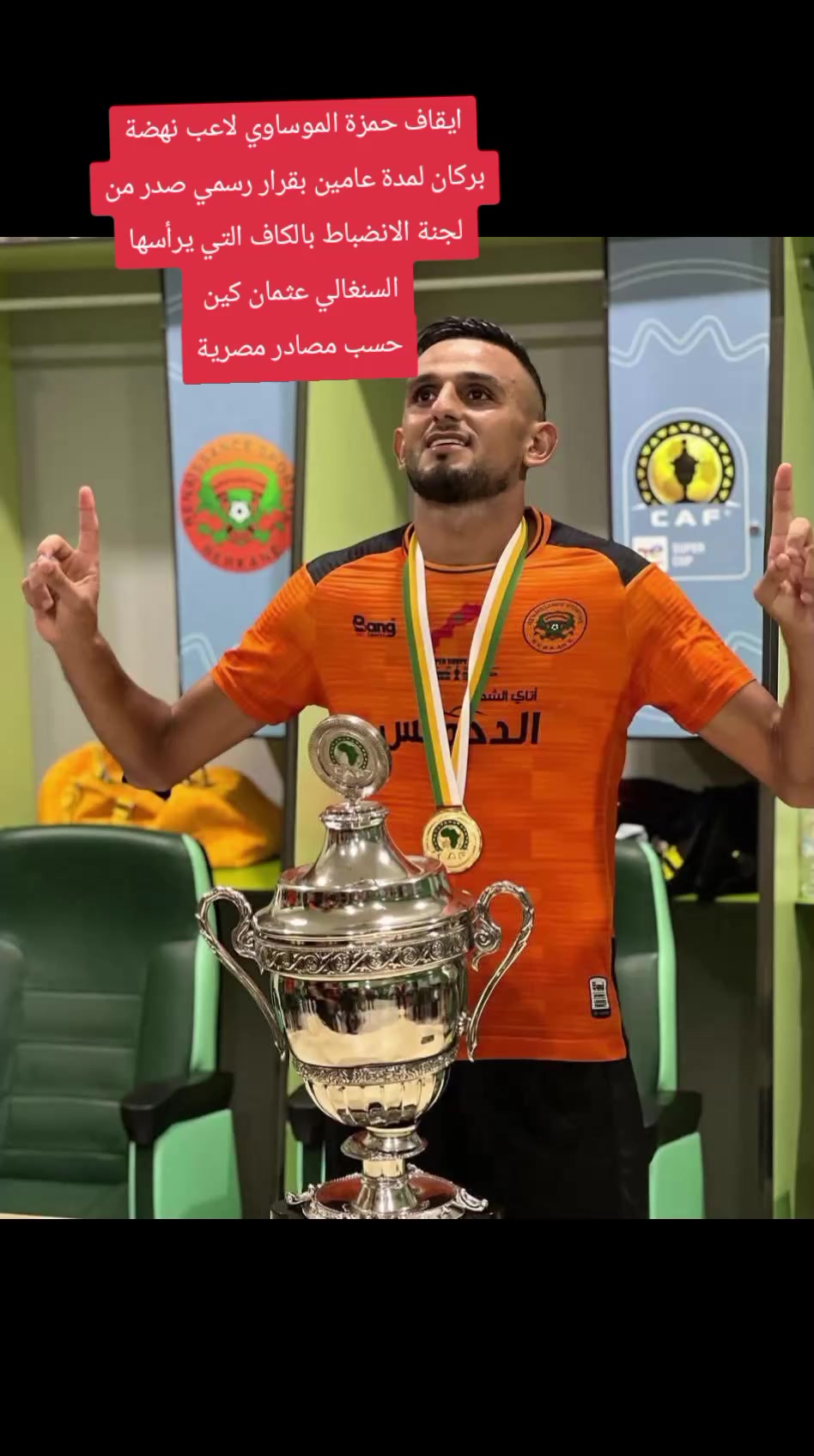 @مغاربة في المهجر