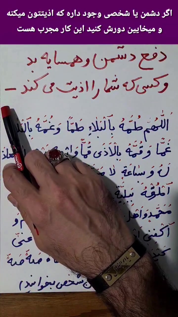 @doafalosta