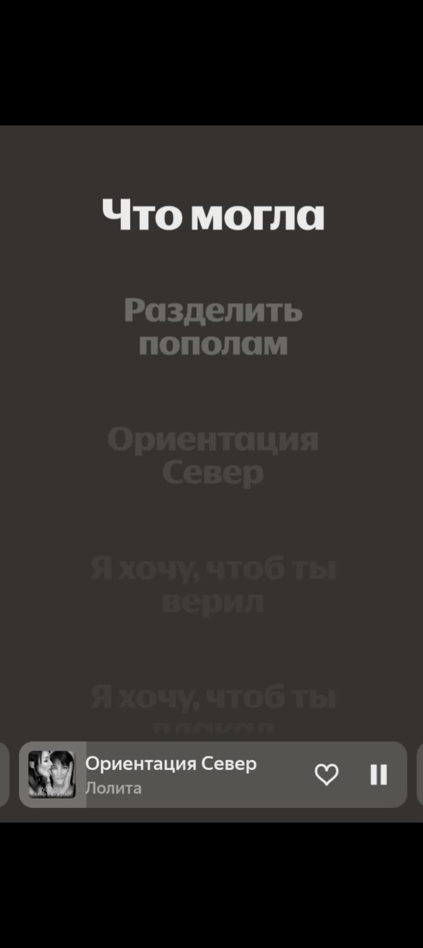 @+вайбик🎧
