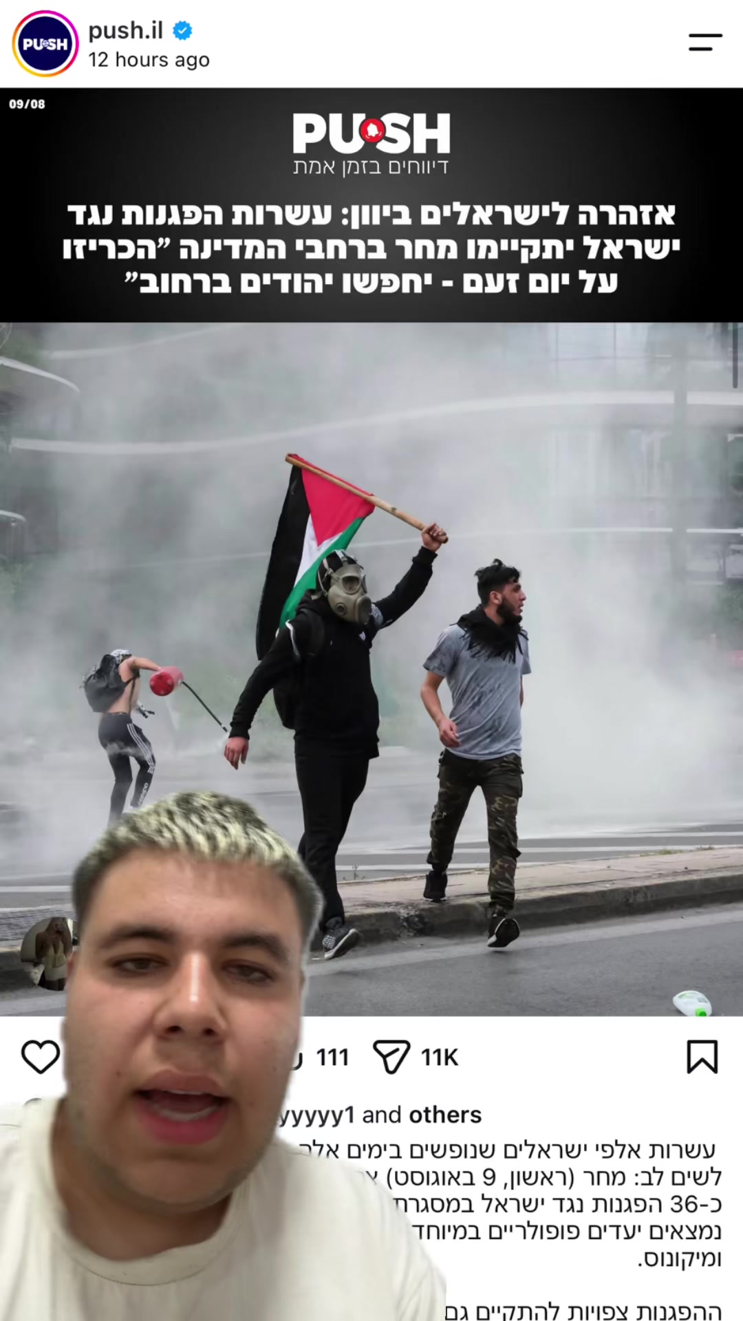 @כןכן זה אורן להב