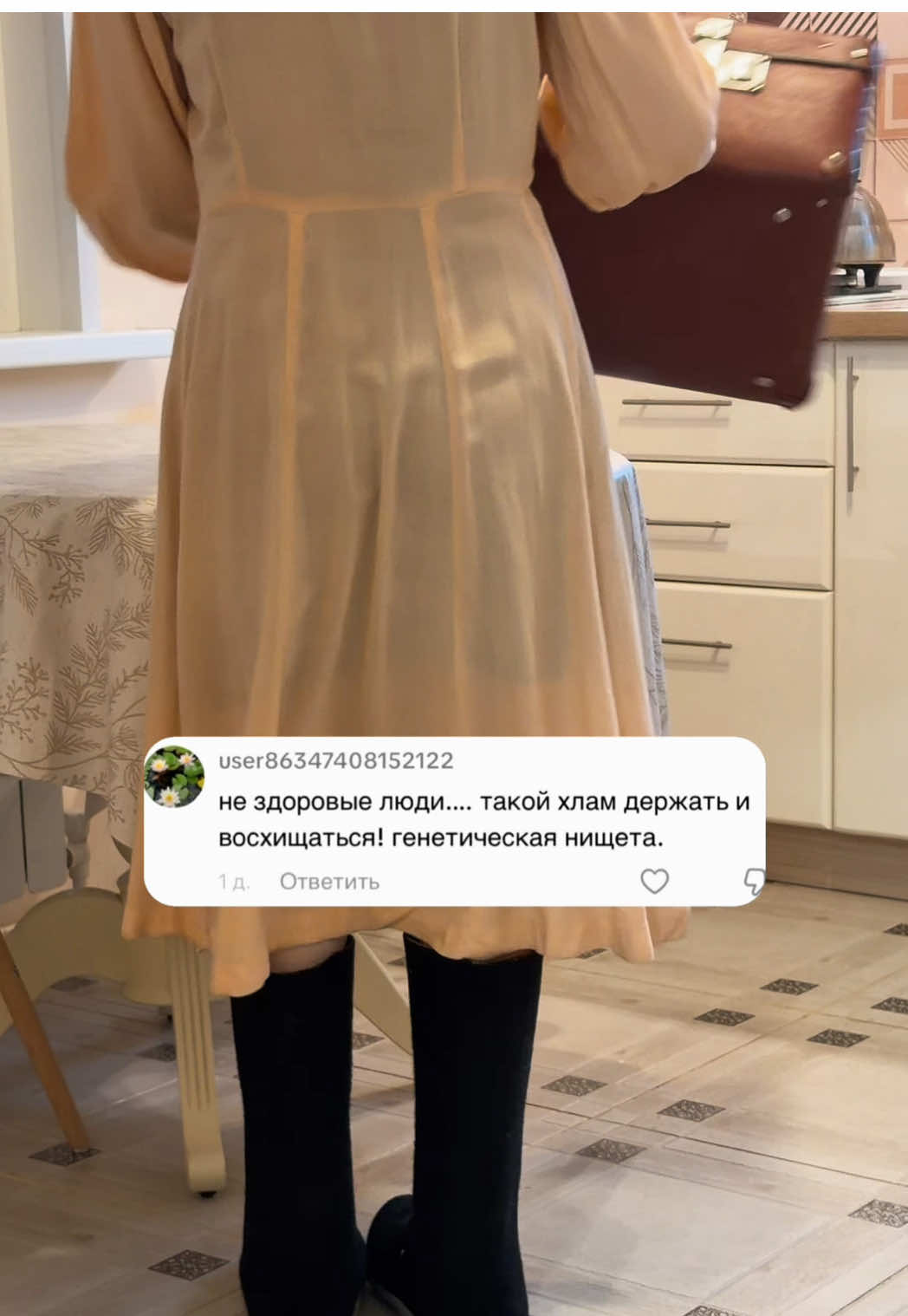 @Кристина, без ОКР!