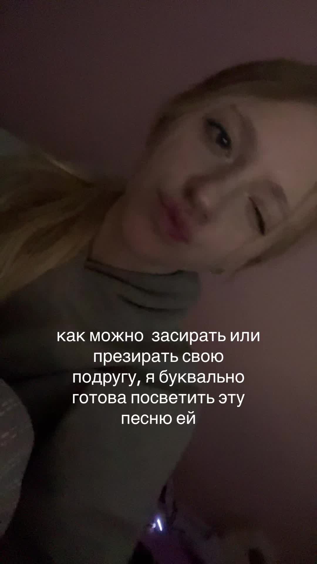 @викочка кайф