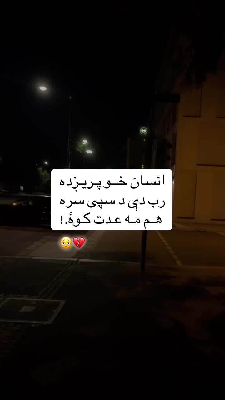 @☾𓂃 بې تعلیم قاضي 𓂃☽