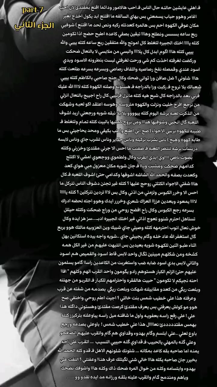 @آلِــ عِــنِـــود 🎀