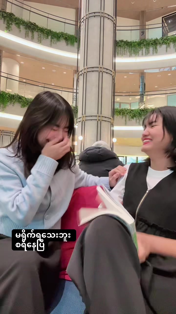 @Aye Chan Myat Phyoe