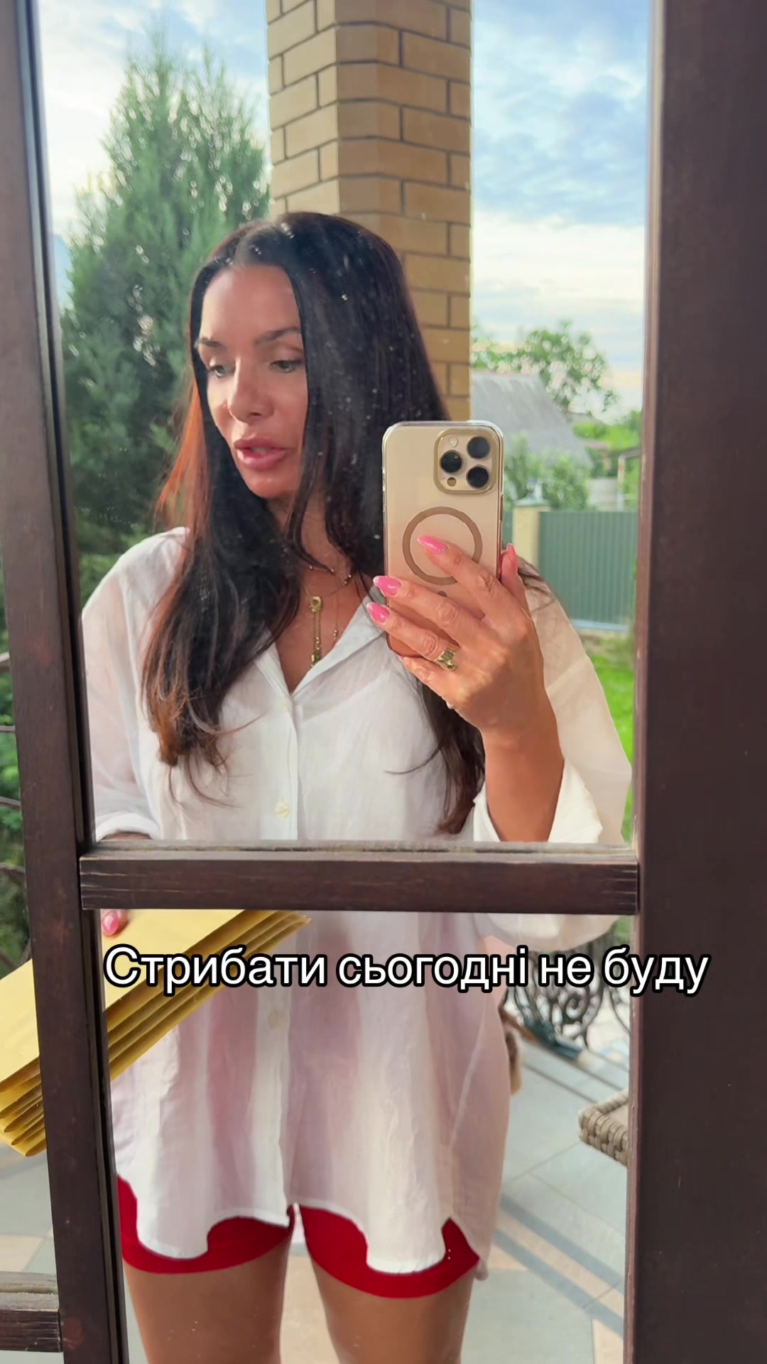@Аліна