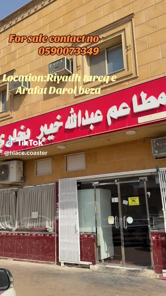 @كنق عبد الله