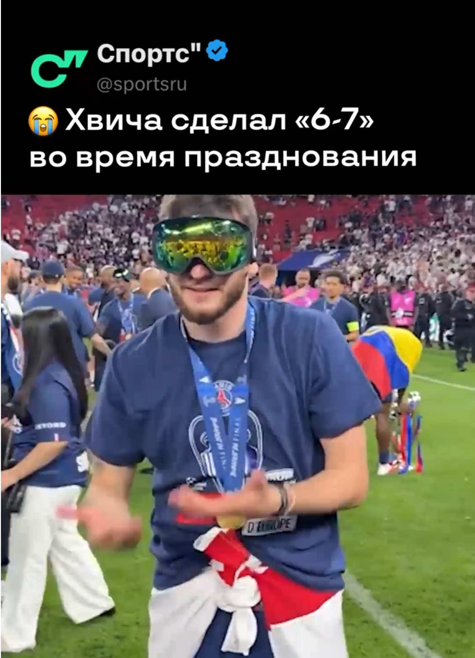 @Sports.ru