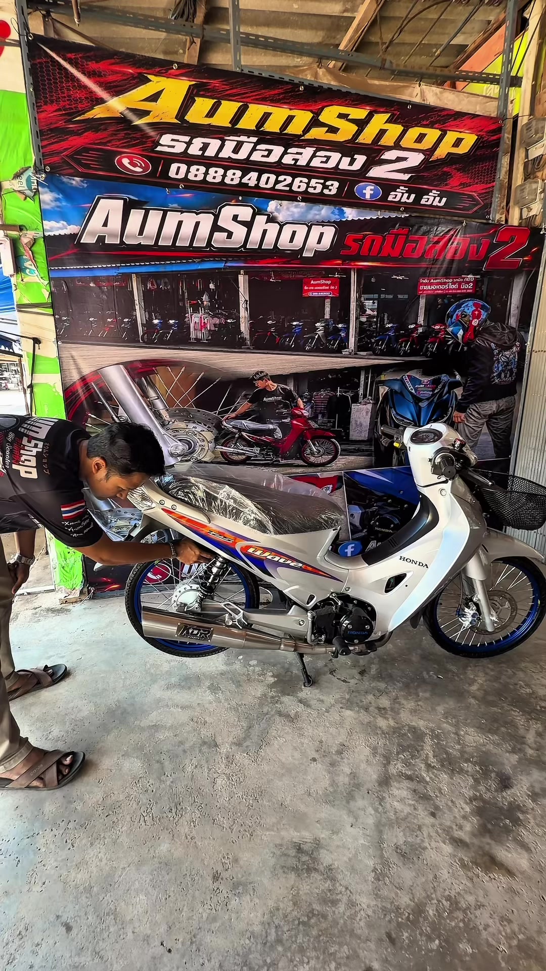 @𝗔𝘂𝗺𝗦𝗵𝗼𝗽 รถมือสอง✌🏻𝐕𝟏