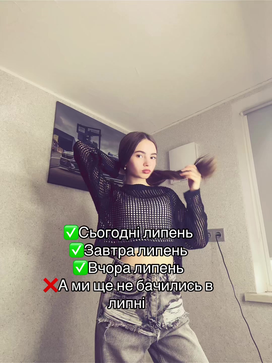@ТаСама.ГлоуСтар🤍🎰