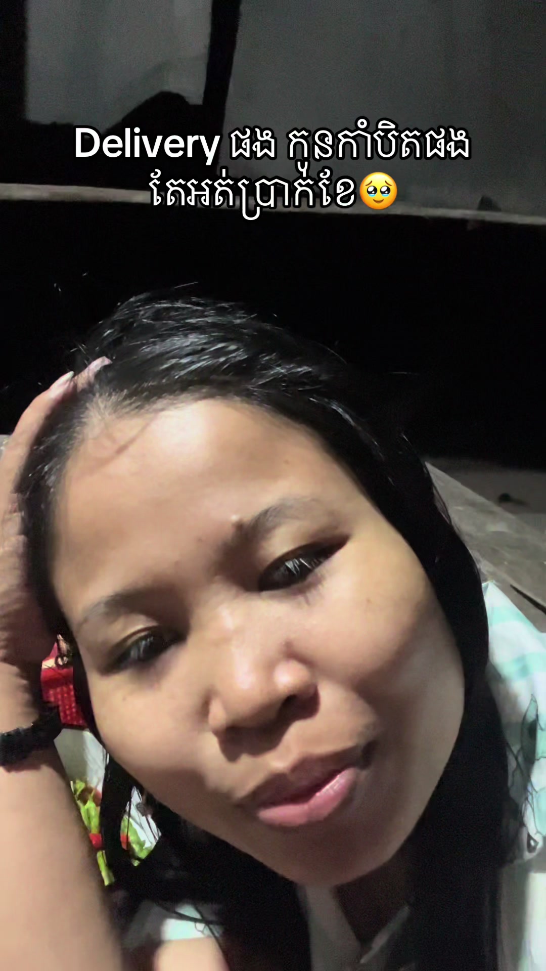 @Sithong-ស៊ីថង
