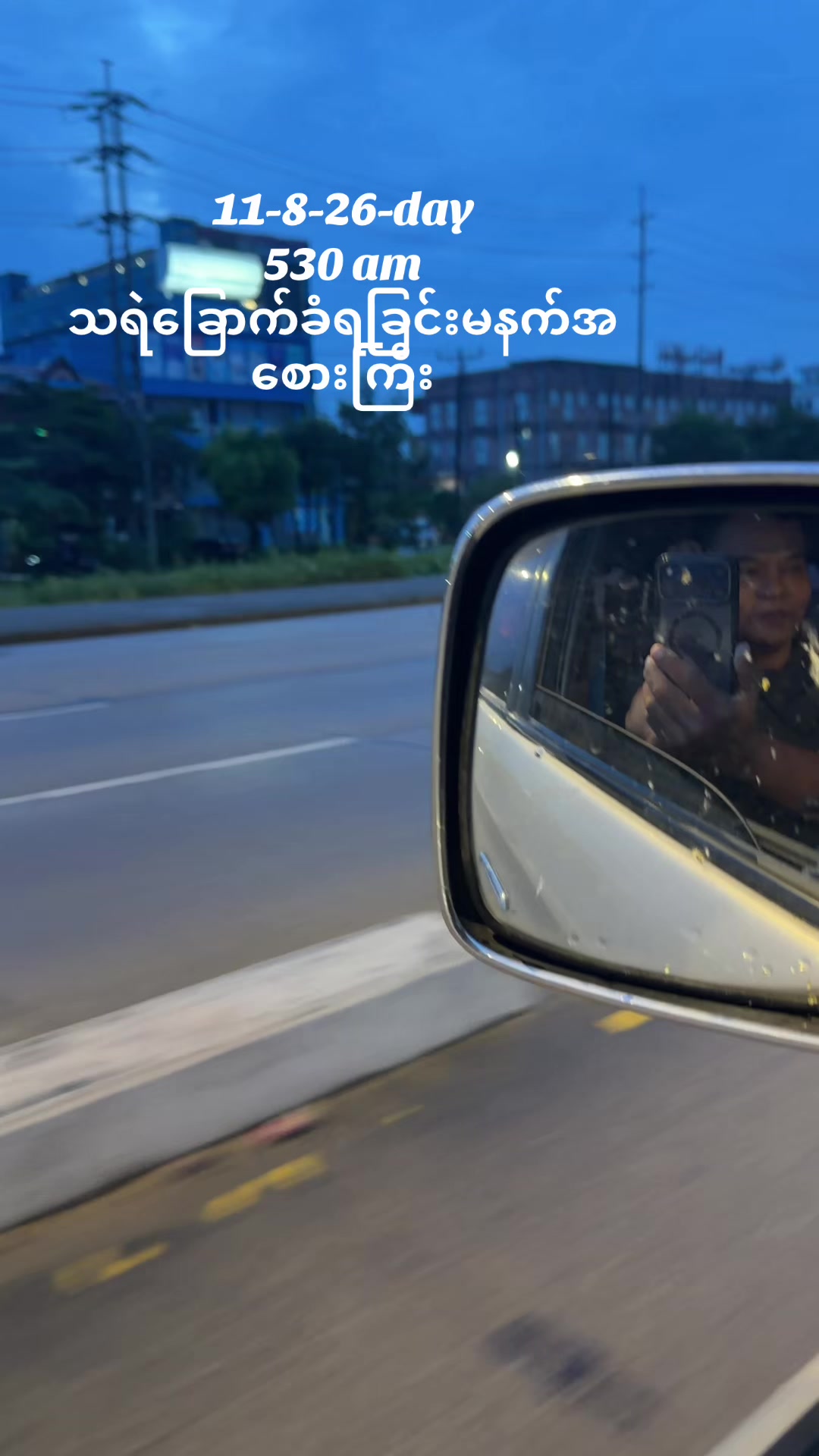 @Ko Kyaw Oo