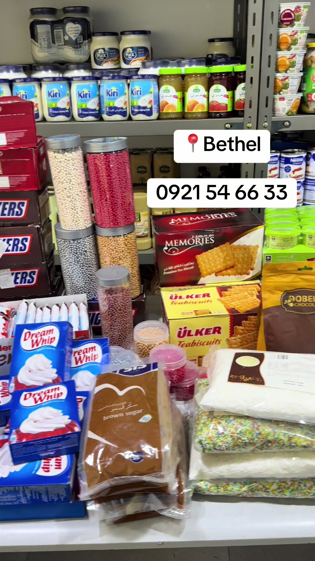 @Ekram Arebian Mart