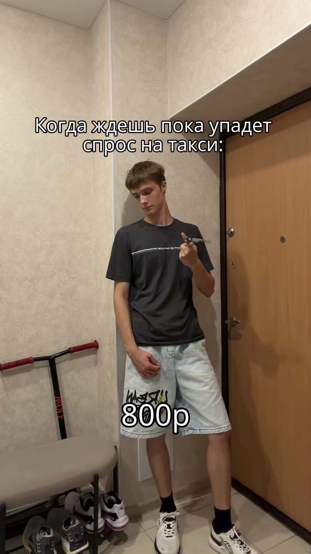 @DipOne