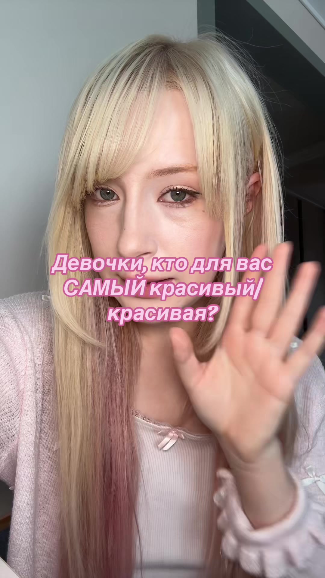 @Бася | тгк: беринчалт🎀