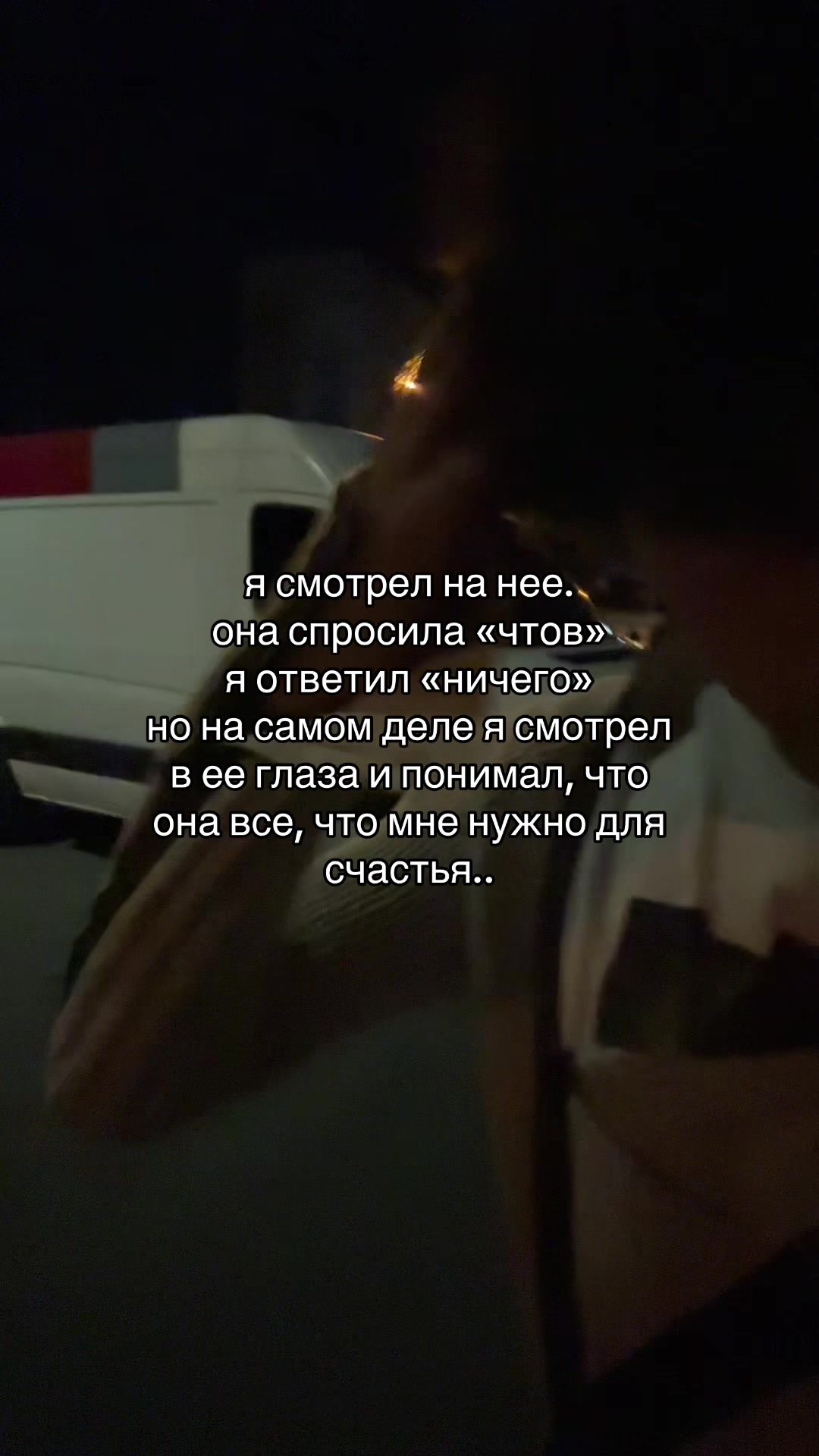@Тайлер