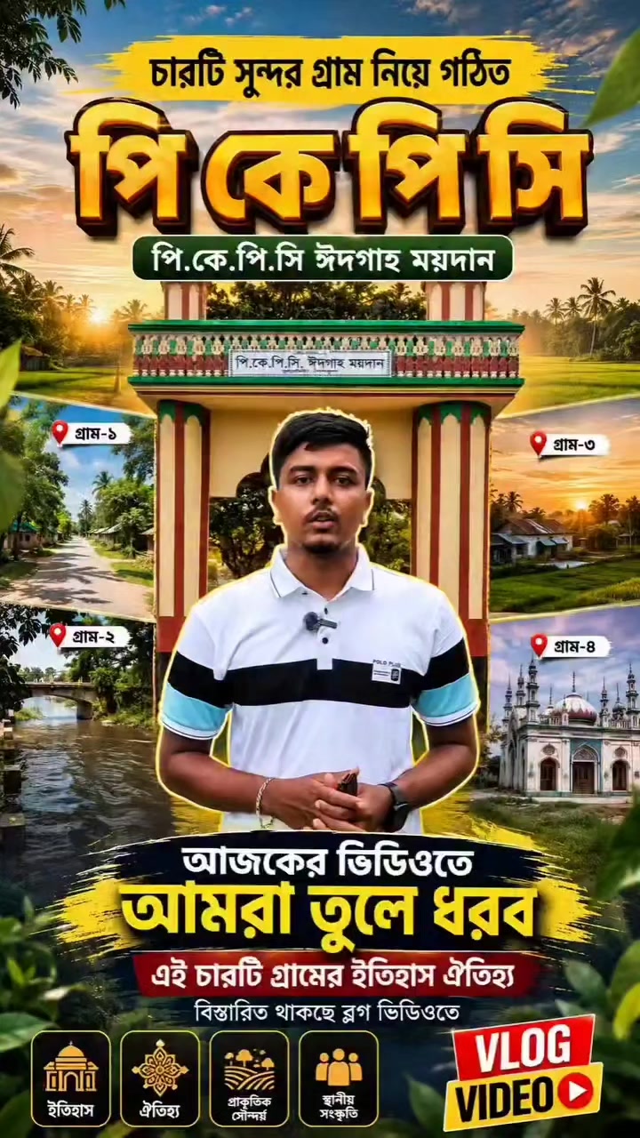 @🇧🇩👑ASHIK SK👑🇧🇩