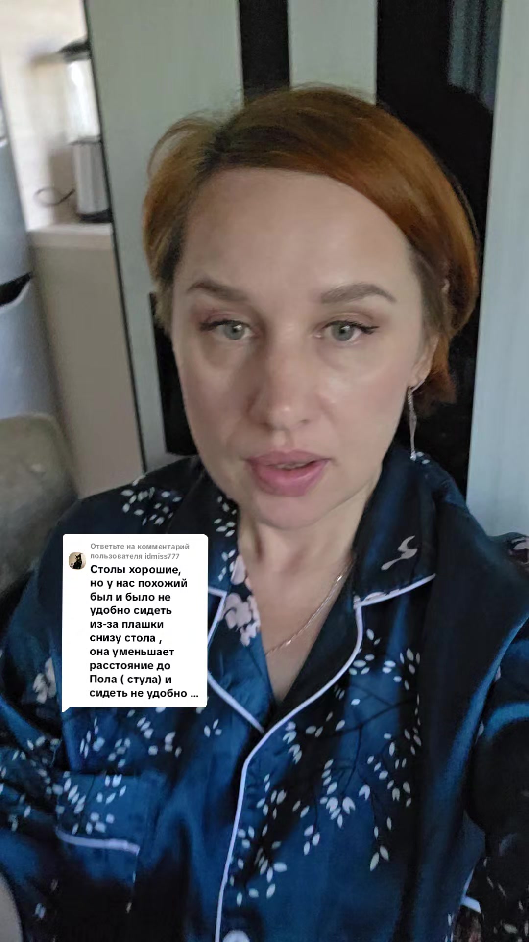 @Тётя Наташа в гостевом браке))