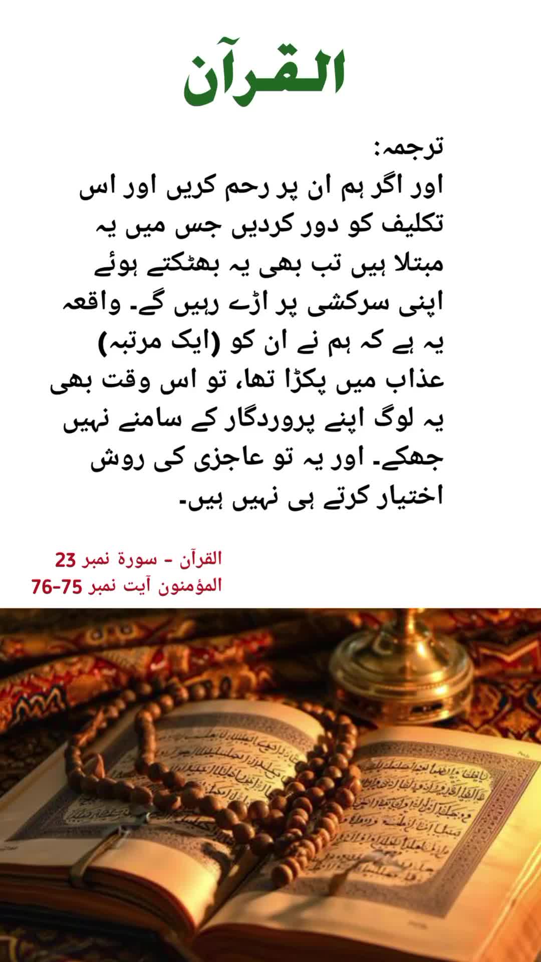@Nadeem Ahmad