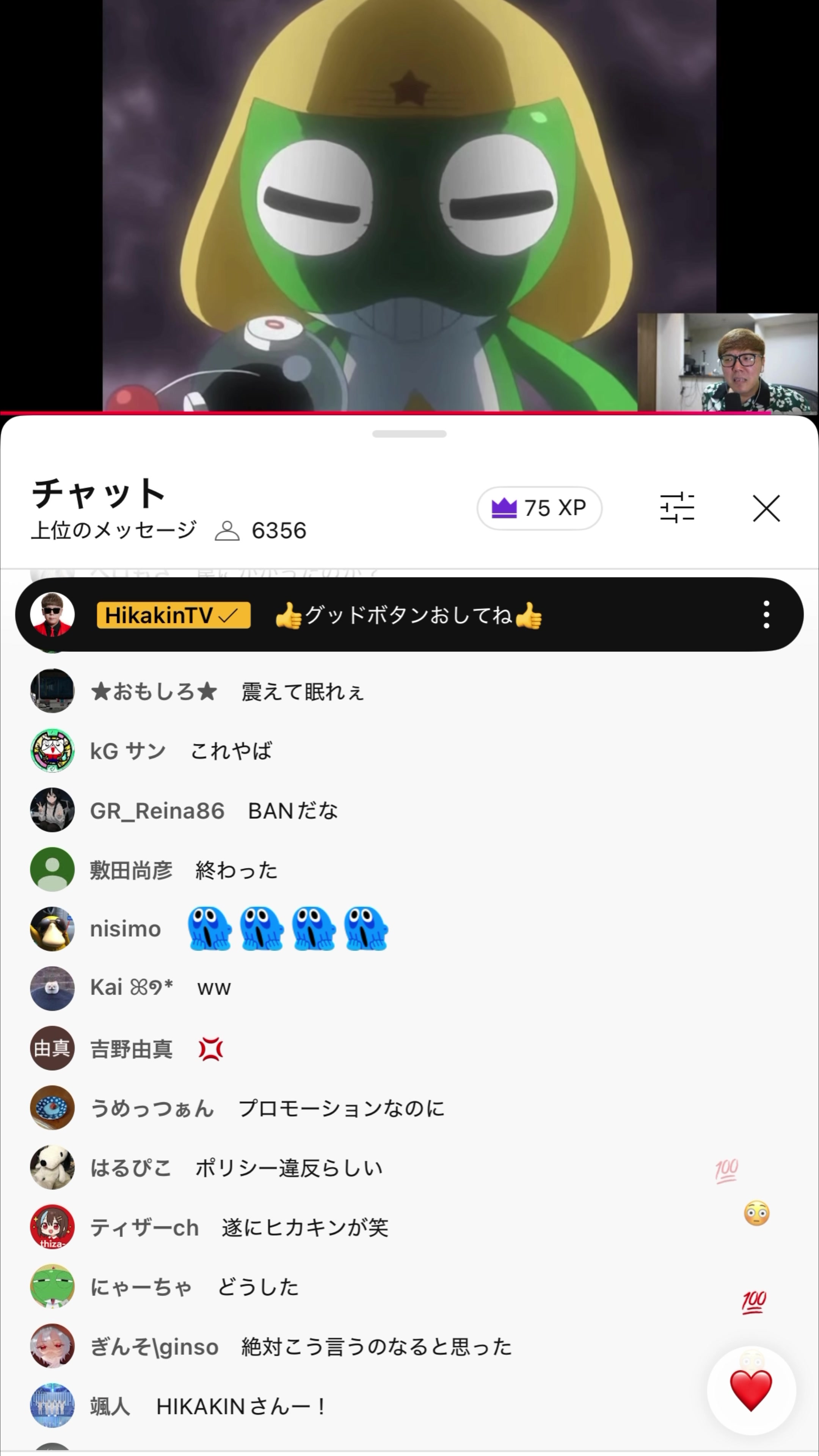 @rosh73680