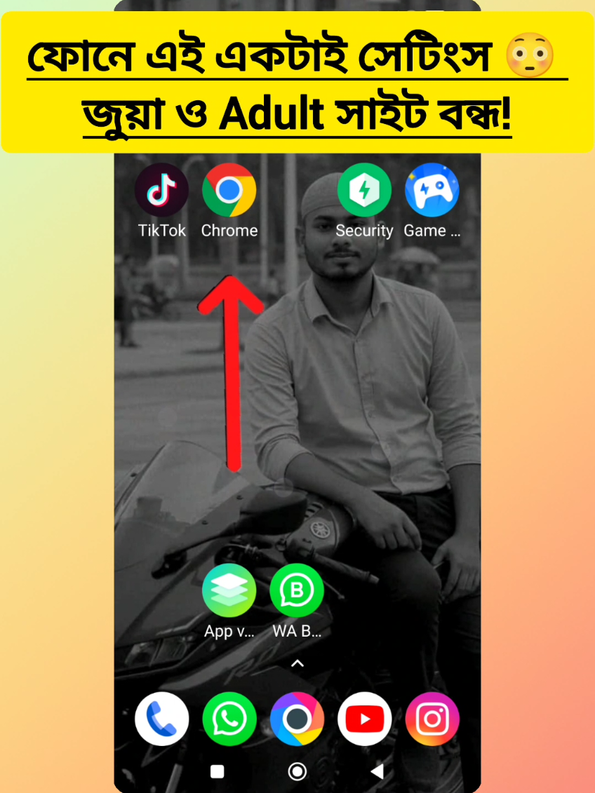 @SmartPhoneTipsBD