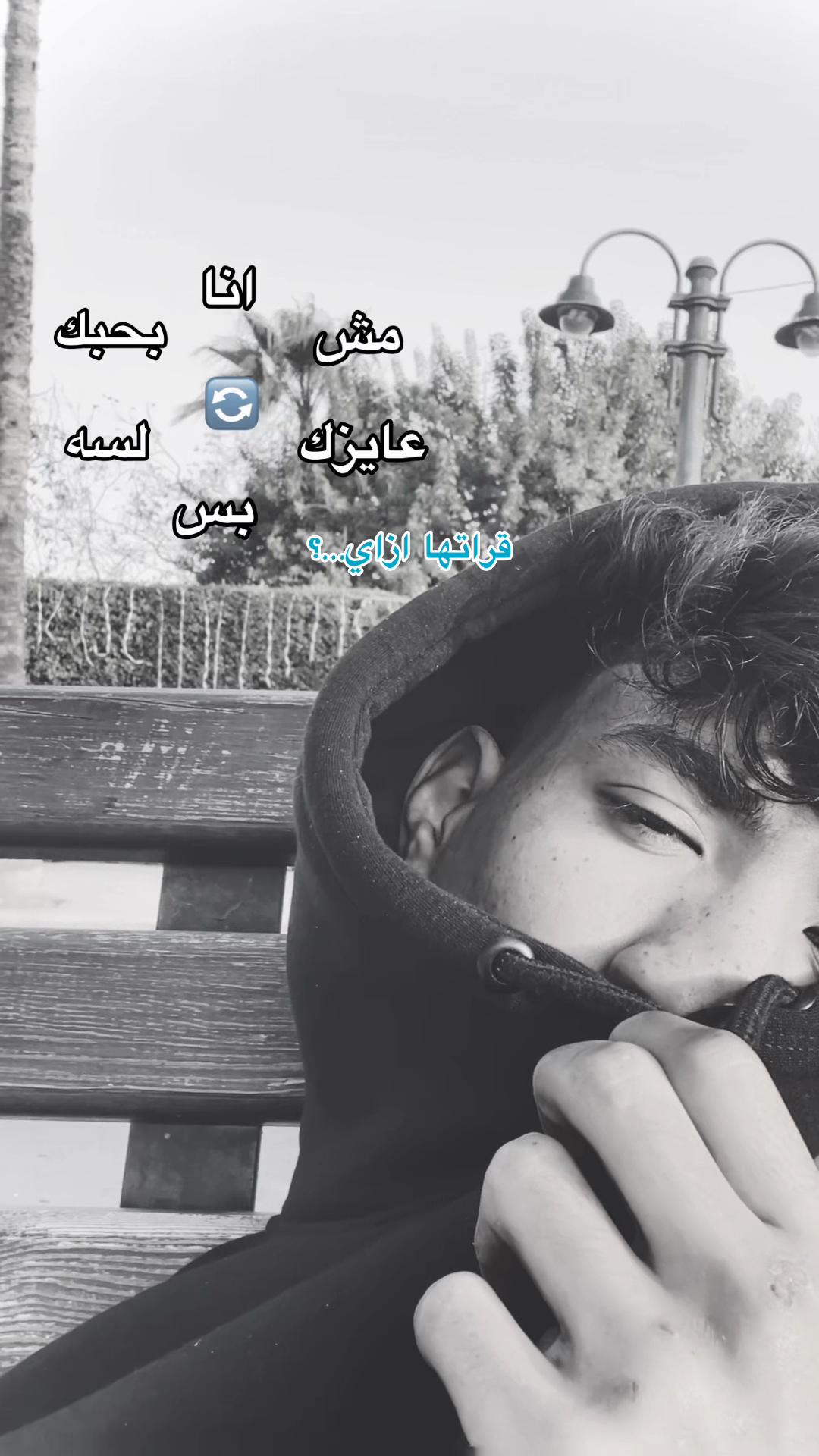 @مـارٍۈ🐺🥊
