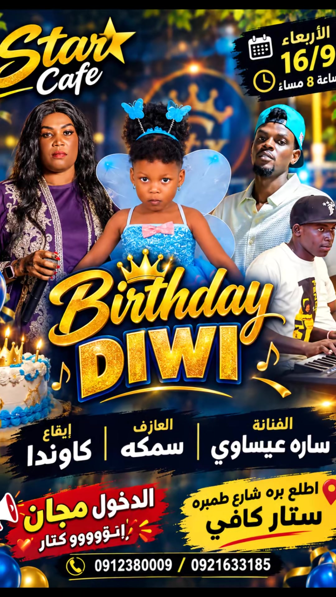 @tawtaw ⭐️